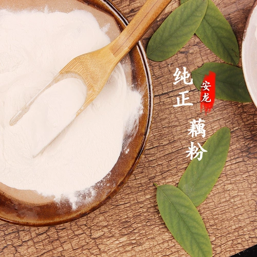 Guizhou Souquy Products на юго -западе Guizhou Guizhou Anlong Pure Polycin Powder 500G Хорошие пищевые добавки по 58 Yuan Free Mail