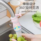 Водостойкий, анти -голод, кухонный эстидзор, кухонный анти -сплаш, вода, способствующая универсальным бублером из водного рта