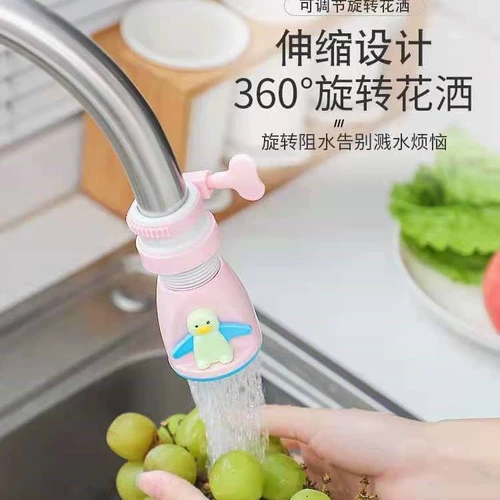 Водостойкий, анти -голод, кухонный эстидзор, кухонный анти -сплаш, вода, способствующая универсальным бублером из водного рта