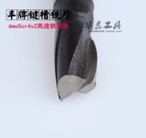 Fengpai Changshu Straight Rending Milling Milling Cutter Двухножного фрезера 3 4 5 6 8 10 12 14 16 18 20 20