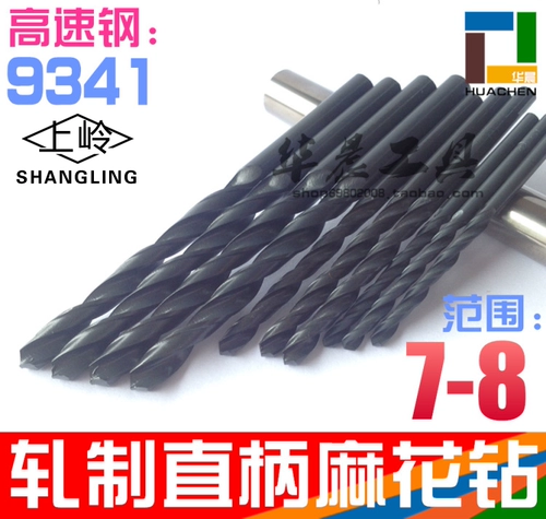 Шанглинг прямой тренировка Shanghai Straight Rend Hevil Drill Head 7.1 7,3 7,4 7,6 7,8 7,9 мм