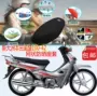 Sundiro Honda Weisheng SDH100-42 chùm tia xe máy bọc ghế lưới chống nắng thoáng khí cách nhiệt bọc ghế - Đệm xe máy yên xe wave nhỏ