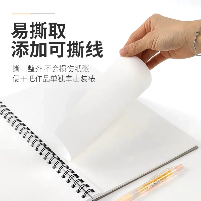 KOKUYO国誉 Gambol双螺旋PP面速写本 简约侧翻空白本 A3/A4/A5/A6