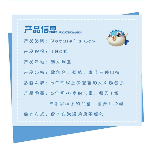 Австралийский путь природы Jiaer Simin's Детский детский тремя капсулы рыбного масла рыб