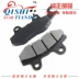 Áp dụng Haojue Baoyi HJ125-18 18A phanh đĩa phía trước phanh tấm ma sát front brake pads chỗ đích thực