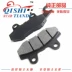 Áp dụng Haojue Baoyi HJ125-18 18A phanh đĩa phía trước phanh tấm ma sát front brake pads chỗ đích thực phanh cbs Pad phanh