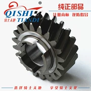 Phụ tùng Haojue Suzuki Ruishuang EN125-2E 2F 3A 3E 3F - Xe máy Gears