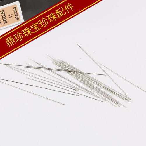 Пони, ожерелье из жемчуга, бусины, игла для бисера с бусинами, «сделай сам», 11 размер, 12 размер