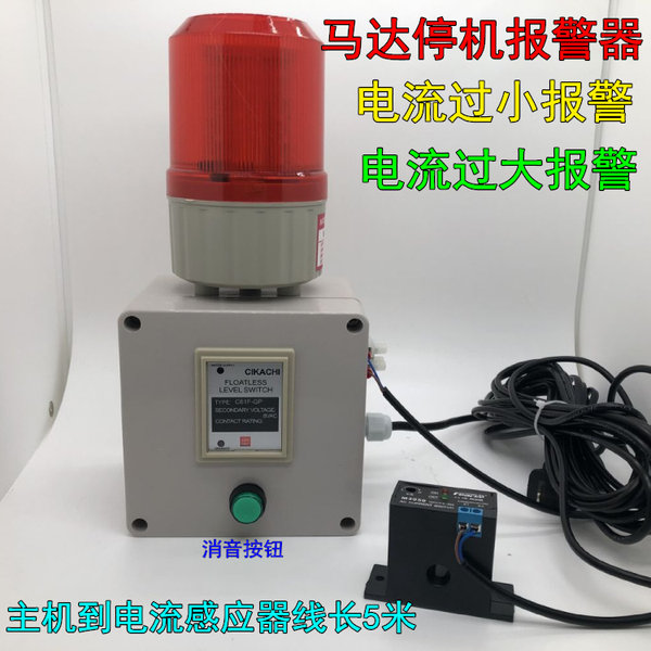 Блокировка газа сигнализация двигатель Неудача утилизации вызовите полицию центральный пыль Разгружатель ненормальный звук и свет вызовите полицию