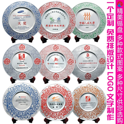 Индивидуальная награда настраиваемой награды Tin Tin Tin Tin Talent Meeting Meeting Metal Мемориал Del Business Tale Настройка клиентов