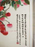 Guangxiu yuexiu ручная вышива