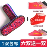 Jiezi niu shoe ueds special off -post -anti -ware и wear -устойчивый