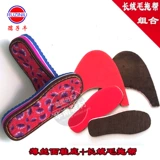 Jiezi niu shoe ueds special off -post -anti -ware и wear -устойчивый