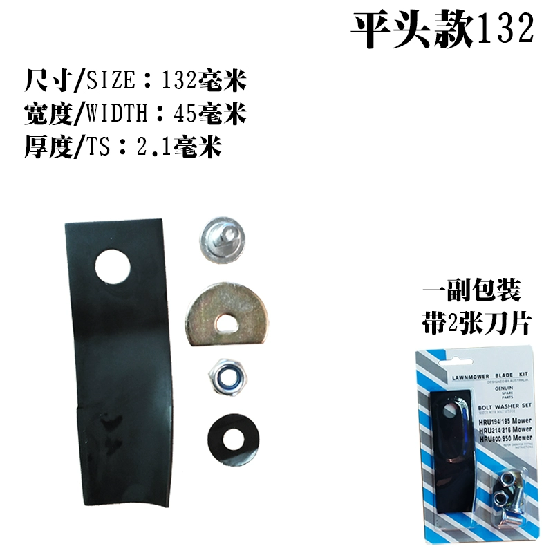 Máy cắt cỏ Honda lưỡi đẩy điện loại 4 thì xe đẩy tự hành gia đình cắt tỉa phụ kiện máy cắt cỏ chạy xăng Lưỡi cắt cỏ