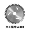 Товары от 华业工具行