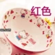 KT Red № 2-8447