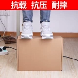 Синь Шенгбай более чем 100 миллионов гофрированных самолетов.