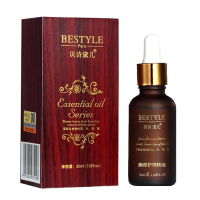 买二送一 大不了退款 小码变大码 爱上穿背心吊带 挺挺玉立俏佳人-淘宝网