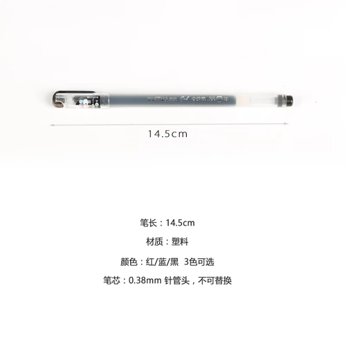Вместительные и большые канцтовары, гелевая ручка, ручка на водной основе, японские и корейские, 0.38мм