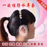 Комплект, одноразовая накидка, наушники, шапочка для душа, перчатки, водонепроницаемая холодная завивка, 4 предмета