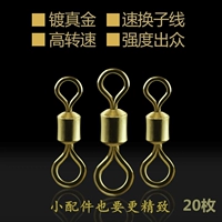 Рыбацкие аксессуары 8 -Шаррактер кольцо новое преобразование Golden Mother Mother Connection в Тайвань