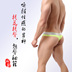 Fearless Captain U lồi túi đàn hồi chặt hông hông T quần eo thấp sexy hip nam thong G-string