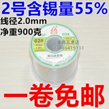Pirellida New Server Strip 900G жестяная мякоть с свинцом SN55 паяль