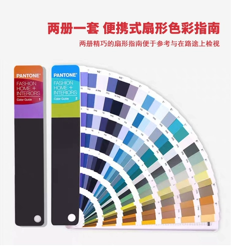 Подлинная цветовая карта Pantone International Standard Tpg Color Card Tpx одежда и текстиль Home Fhip110a