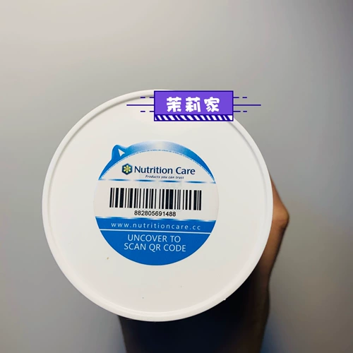 [Shanghai Spot 2025/4] NutritionCare Australia питательница/желудочный порошок для взрослых желудочно -кишечных.