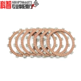 Подходит для Chunfeng 250 CF250NK CF250SR бумаги, на основе листовых кусочков железа и стальных кусочков и стальных кусочков