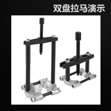 Garway Box Bearing Tool Tool Lamaer Подшипники Подшипники погрузки, натягивание, инструмент разборки Peilin Pealin Peilin