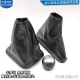 Адаптированная шестерна Toyota Corolla Row Gear, Dust Cover, Shift и остановленная ручная тормоза, ручной тормоз, файл ручного блока