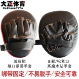 Полиуретановая изогнутая боксерская прочная мишень для тхэквондо