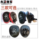 Полиуретановая изогнутая боксерская прочная мишень для тхэквондо