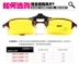 2017 mới lái xe lái xe phân cực nam giới và phụ nữ kính mát sunglasses cộng với phim kính clips có thể được lật Kính râm