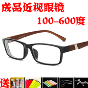 Đàn ông và phụ nữ phong cách khung hình đầy đủ với kính cận thị hoàn thành 0-50-100-150-200-300-450-600-800 độ