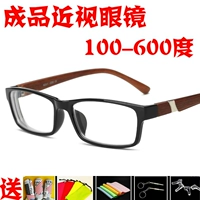 Đàn ông và phụ nữ phong cách khung hình đầy đủ với kính cận thị hoàn thành 0-50-100-150-200-300-450-600-800 độ kính cận mỏng