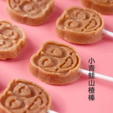 Боярышник Lollipop 500G Donut Stick Roll Здоровые фрукты, сохраненные дети, детские закуски без добавок