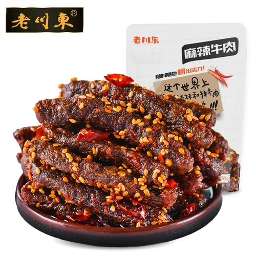 Старый Sichuan East Picice Beef 100g Sichuan Chengdu Specialty Snacks Independ Smelous Smalt