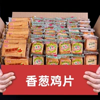 Печенье Вейлонга, цыплят с зеленым луком, хрустящая масса, скуски с мульти со вкусом закуски с закусками и повседневную еду.