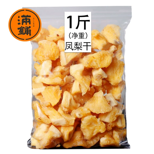 [Полная панель] Ананасовые сушено