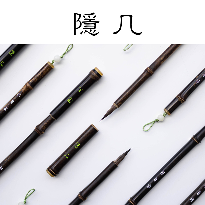 Lean On A TableNovice recommend 【 Watercolor suit 】 water since Leisure painting system Traditional Chinese painting Illustration writing brush consistent Day and night lean on a table Under the moon bamboo