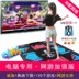 Vũ champion dày máy tính usb HD thể thao máy nhảy nhà duy nhất khiêu vũ mat hai đôi PK 	thảm nhảy theo nhạc Dance pad