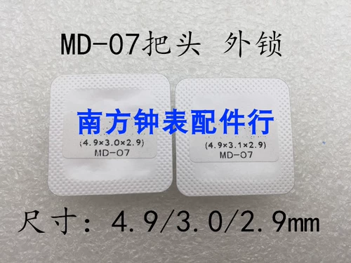 Используйте MD -7, чтобы поместить заголовок Crown Watch The Lockba Full Steel, чтобы положить часы, чтобы поставить аксессуары для головы