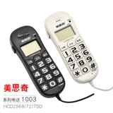 Оригинальный аутентичный мезовый телефонный тестовый тестовый тестовый тестовый линия телефона Проверка