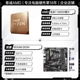 R7 5800x Lose Tablet+Gigabyte B550M DS3H