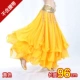 Желтая юбка, 96см