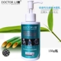 Tiến sĩ Li Li Shi hội tụ lỗ chân lông tinh tế sữa rửa mặt để mụn đầu đen thắt chặt lỗ chân lông kiểm soát dầu dưa chuột nam giới và phụ nữ sữa rửa mặt hatomugi sữa rửa mặt