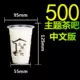 500 тематический чайный бар китайский