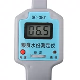 SC-3by зерно быстрое измерение прибора для измерения влажности зерна измерение измерителя измерения измерения измерения измерения инструмента подлинное